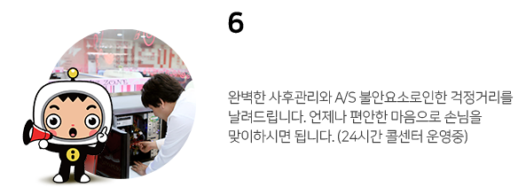 스마트한 서버기술